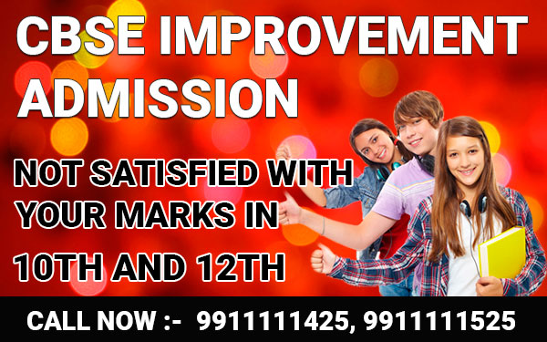 CBSE Improvement exam